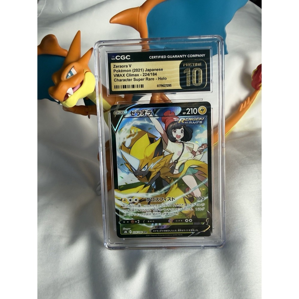Zeraora V Pokémon (2021) Japanese MAX Climax - 224/184 Character SR - Holo